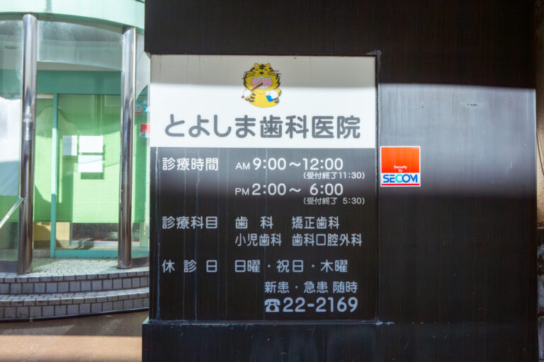 HPをリニューアルいたしました！